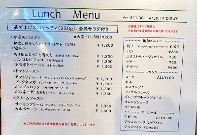 Sekihara pasta & wine 사진 5
