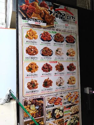 豚ウォリー 市ヶ谷店 사진 4