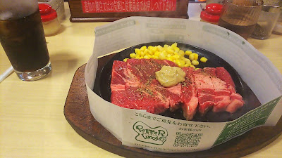 페퍼런치 아키하바라 점 사진 2