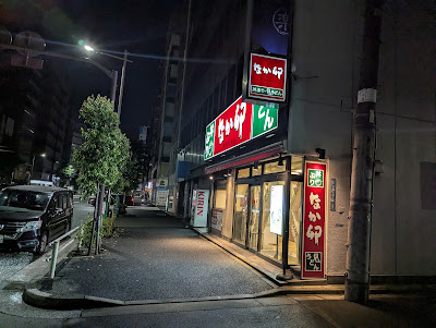 마츠야 아키하바라점 사진 3