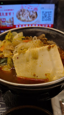 Sukiya 사진 2