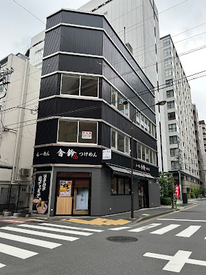 舎鈴 東日本橋馬喰町店 사진 3