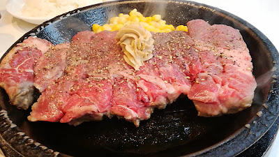 Pepper Lunch Ryogoku 사진 2