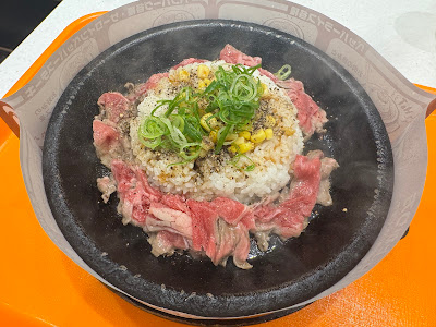 Pepper Lunch Ryogoku 사진 5