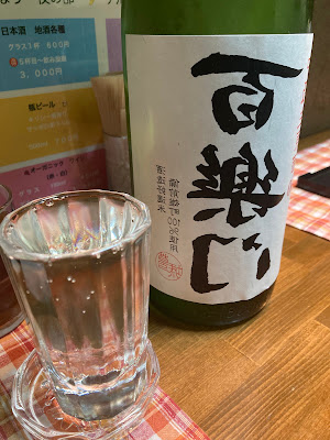 Hannari 사진 3