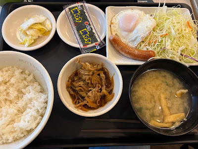 마츠야 코마츠가와점 사진 3