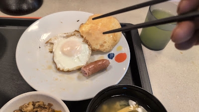 마츠야 코마츠가와점 사진 2