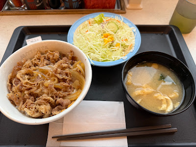 마츠야 코마츠가와점 사진 5