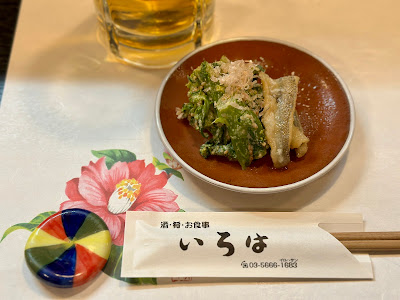 いろは 사진 2