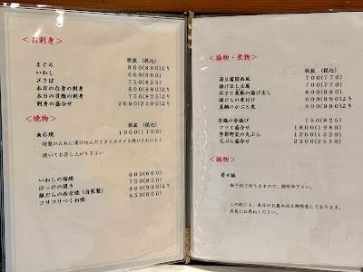 いろは 사진 5