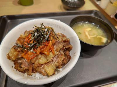 Matsuya Mizue Shop 사진 3