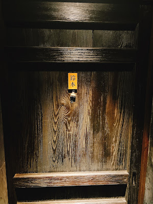 Suzuki no Kobeya 사진 3