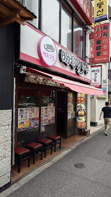 明洞のり巻き 3号店 新大久保店 사진 3