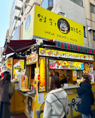 Uncle Ddung's House （アンクルトゥンスハウス） 사진 3