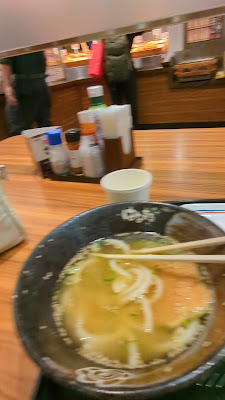 Hanamaru Udon 사진 2
