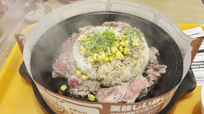 Pepper Lunch 사진 2