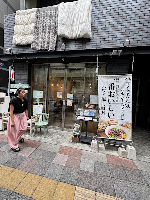 Paradise Poke 사진 3