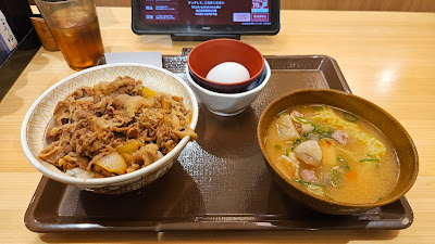 스키야 쿠라마에 역전점 사진 3