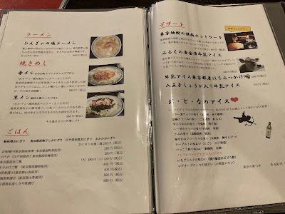 Yoshikatsu 사진 5