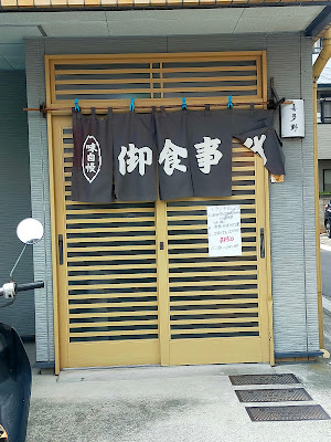 Kitano 사진 3