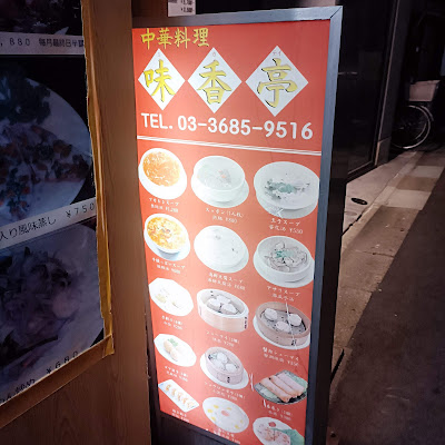 Chinese restaurant 사진 3