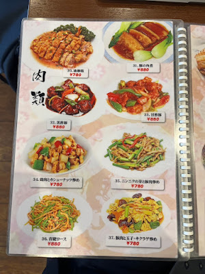 中華料理 今日海飯店 鹿骨店 사진 4