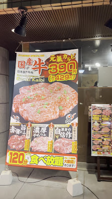 Gyu-shige 사진 2
