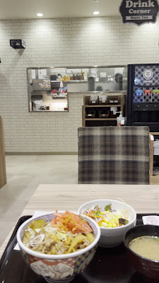 Yoshinoya 사진 3