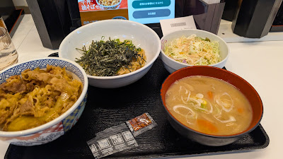 Yoshinoya Shinozaki Station 사진 3