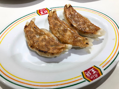 Gyoza no Ohsho - Nogata 사진 4