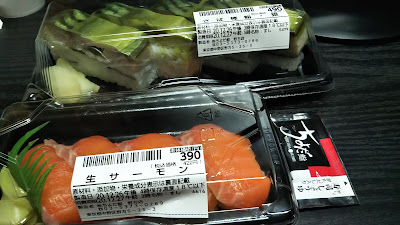 Chiyoda Sushi Nogata 사진 4
