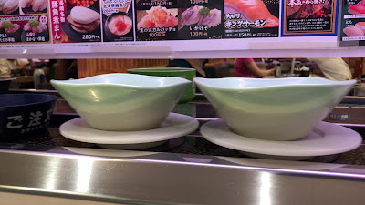 하마스시 사진 2