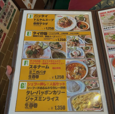 Tawan Thai Restaurant 사진 3