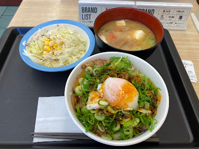 Matsuya Takadanobaba 2-Chōme Shop 사진 3