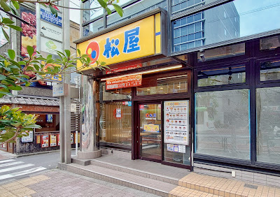 Matsuya Takadanobaba 2-Chōme Shop 사진 4
