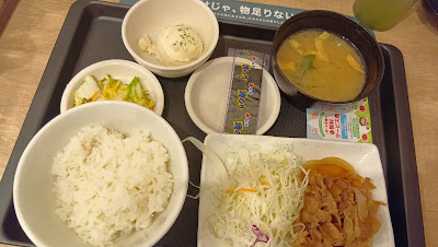 Matsuya Takadanobaba 2-Chōme Shop 사진 5