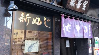 Shin Fuji 사진 2