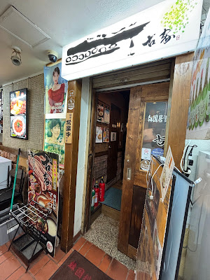 Goga 사진 3