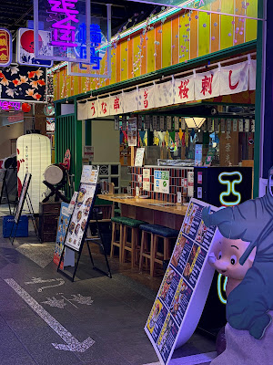 IZUMO Asakusa Yokocho 사진 3