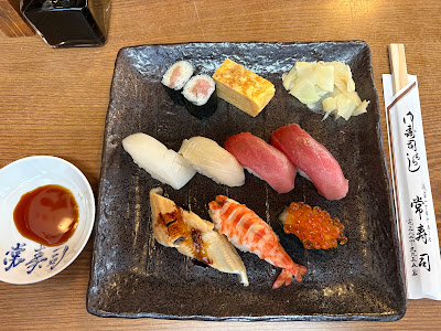 쯔네 스시 사진 4