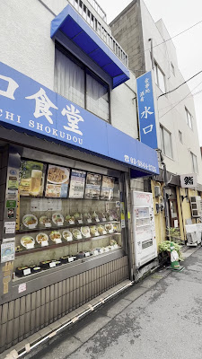 Mizuguchi 사진 3
