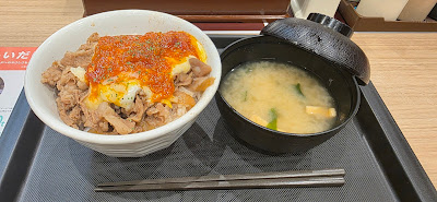 마츠야 아사쿠사 아즈마바시점 사진 4