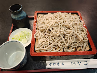 Kototoi Yabu 사진 2