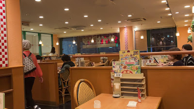 Saizeriya Shinkoiwa Branch 사진 2