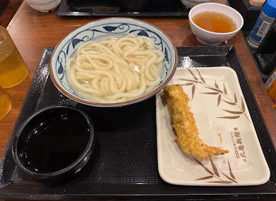 Marugame Seimen Kamishakujii 사진 5