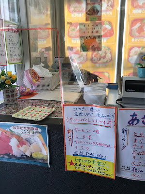 Donmarusuisan Kamishakujiiten 사진 4