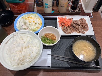 Matsuya 사진 4