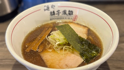 Rinnshihousuu 사진 3