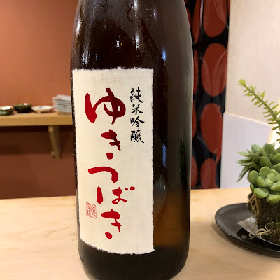 鮨 渓山 사진 4