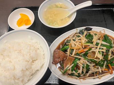 西海 Saikai 目白店 사진 3